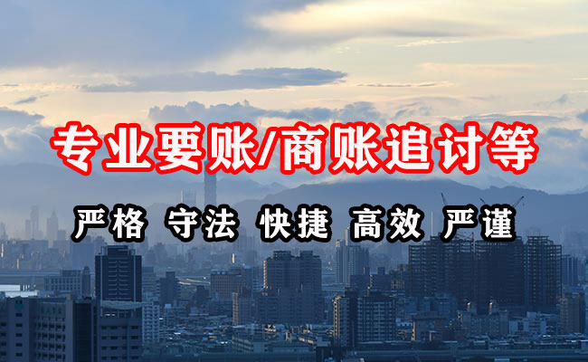 方正要账公司