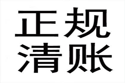 黄金民间借贷利息计算方法揭秘